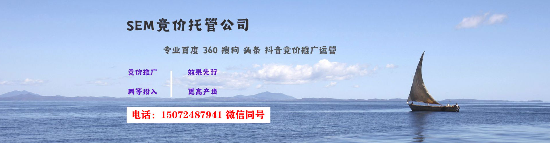 虎林搜索开户返点