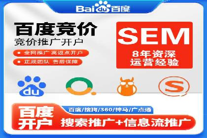 案例剖析：百度SEM助力企业实现品牌与产品双赢