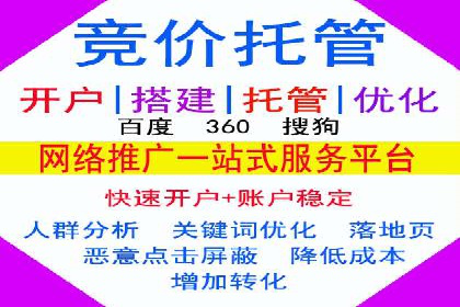 百度网络推广案例分享：看这家企业如何实现全网覆盖