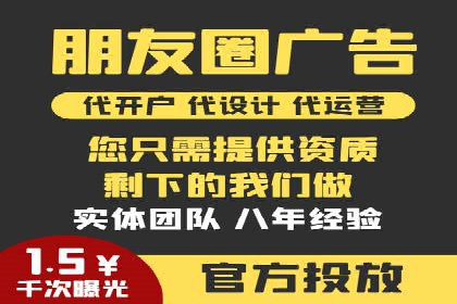 百度推广代理的五大优势及其实战案例