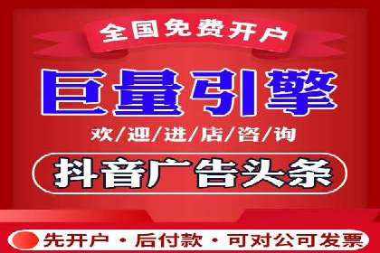 案例解读：信息流广告投放效果提升策略